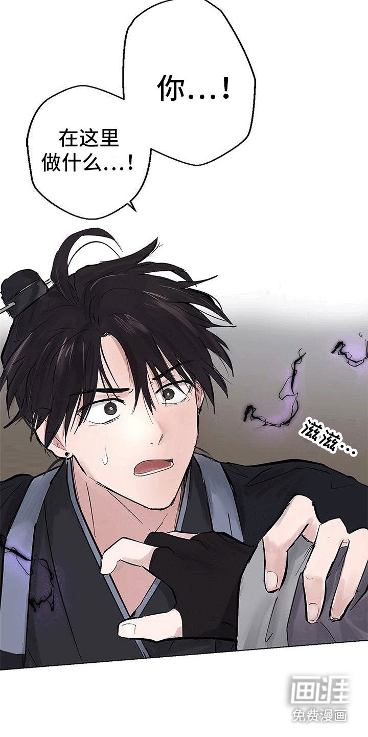 第2章：警告