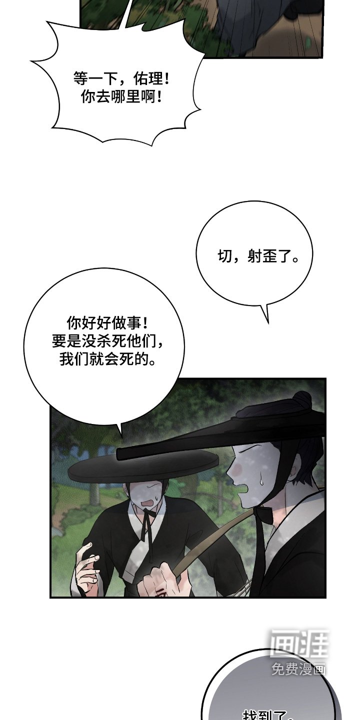 第20章：【第二季】要止血