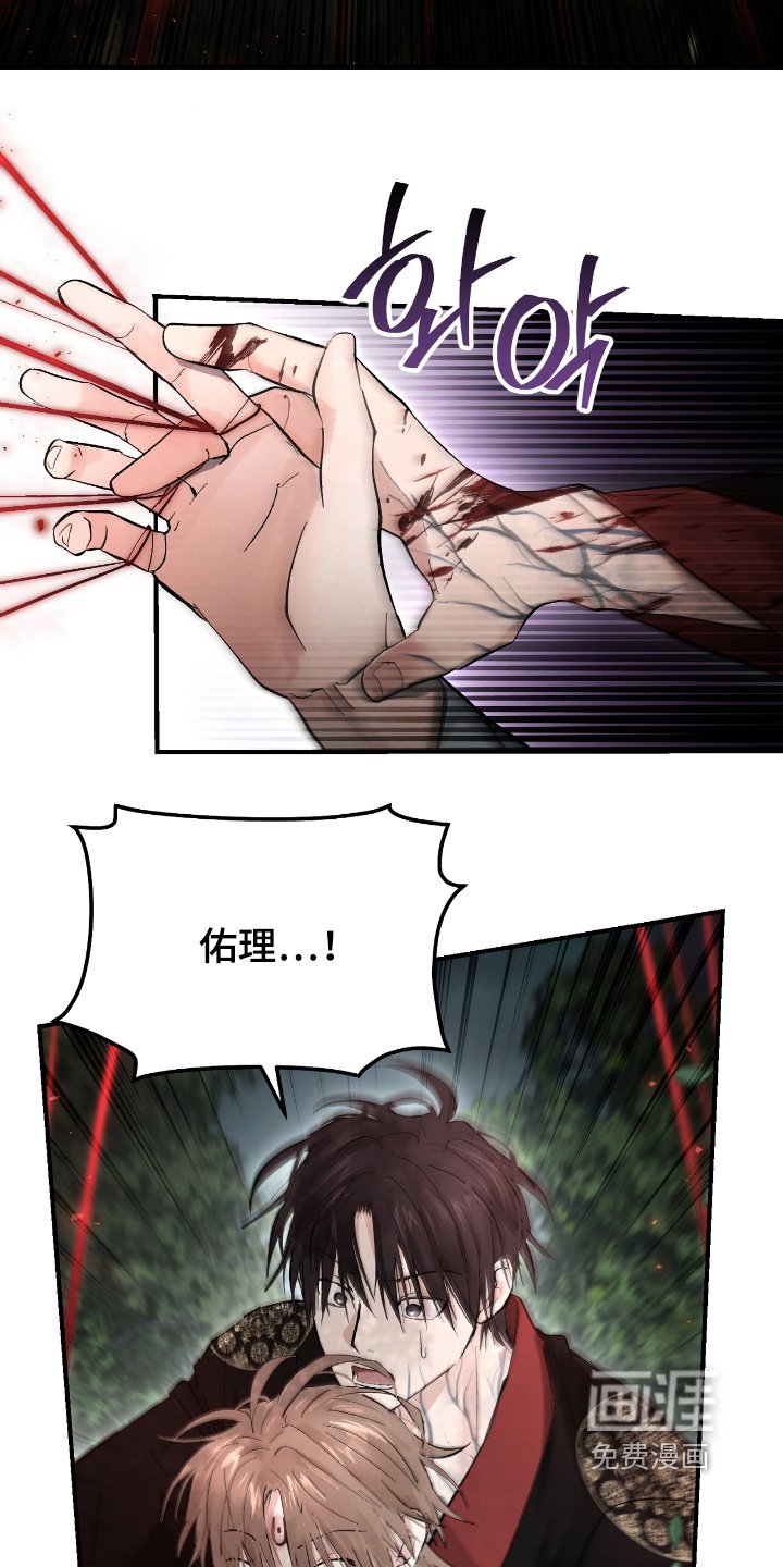 第20章：【第二季】要止血