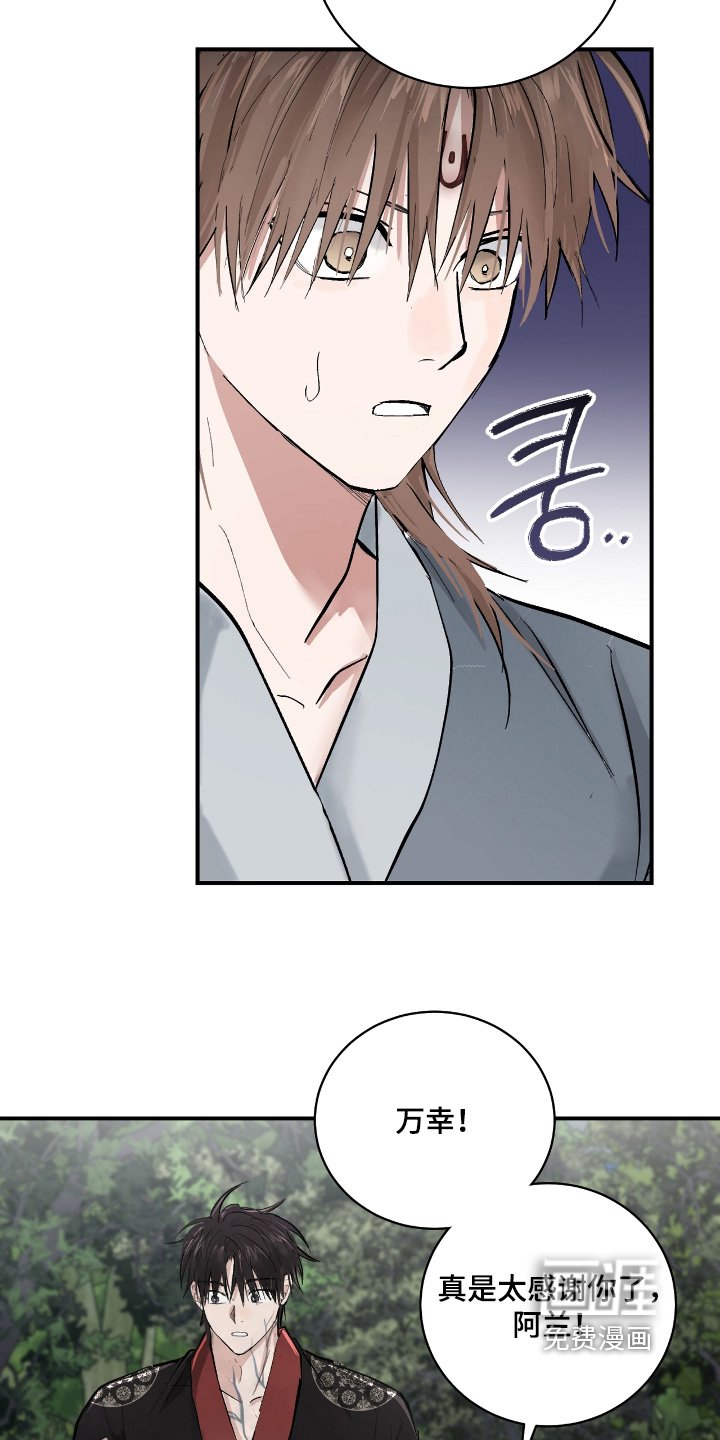 第21章：【第二季】你们认识