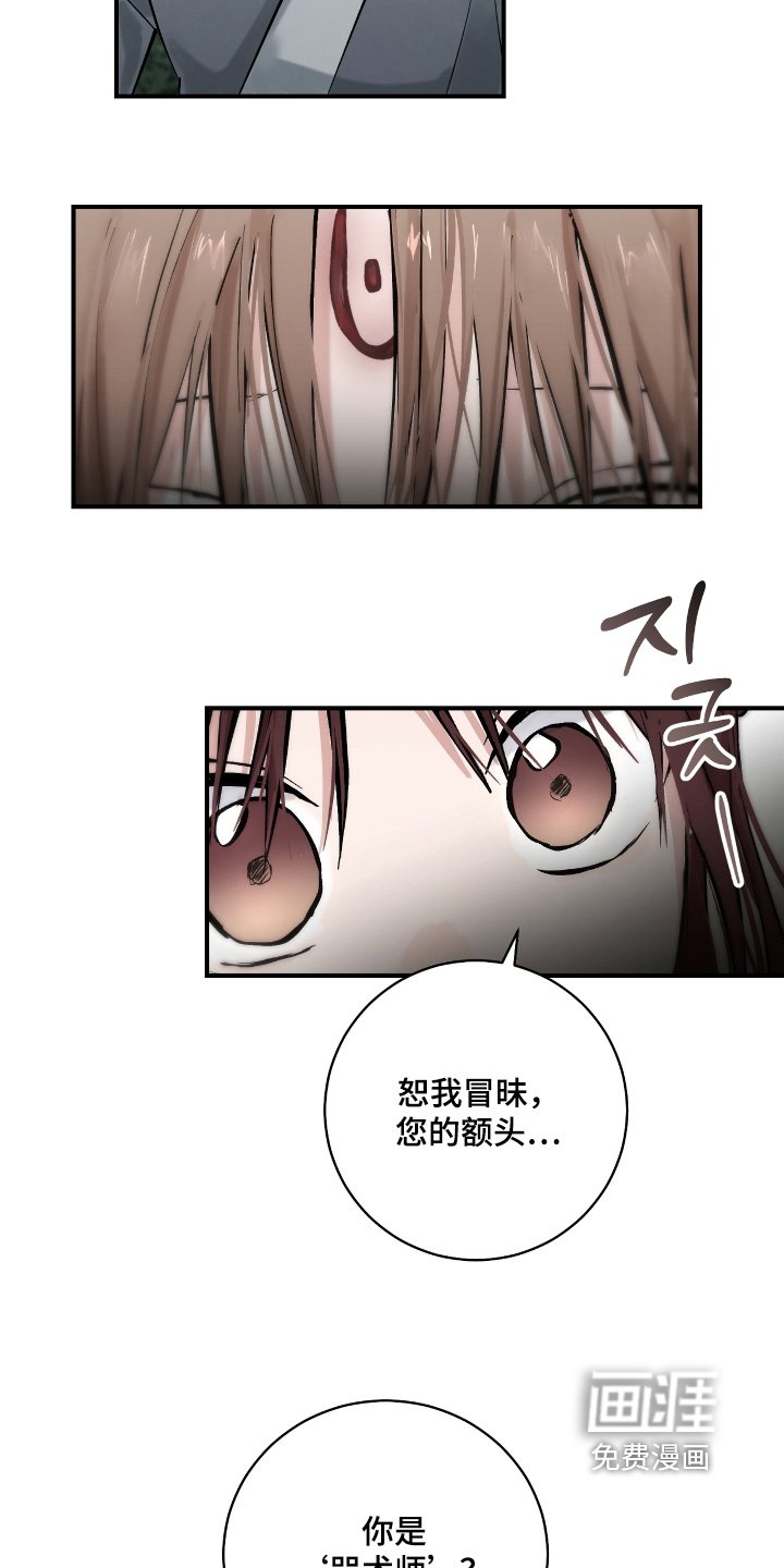 第21章：【第二季】你们认识