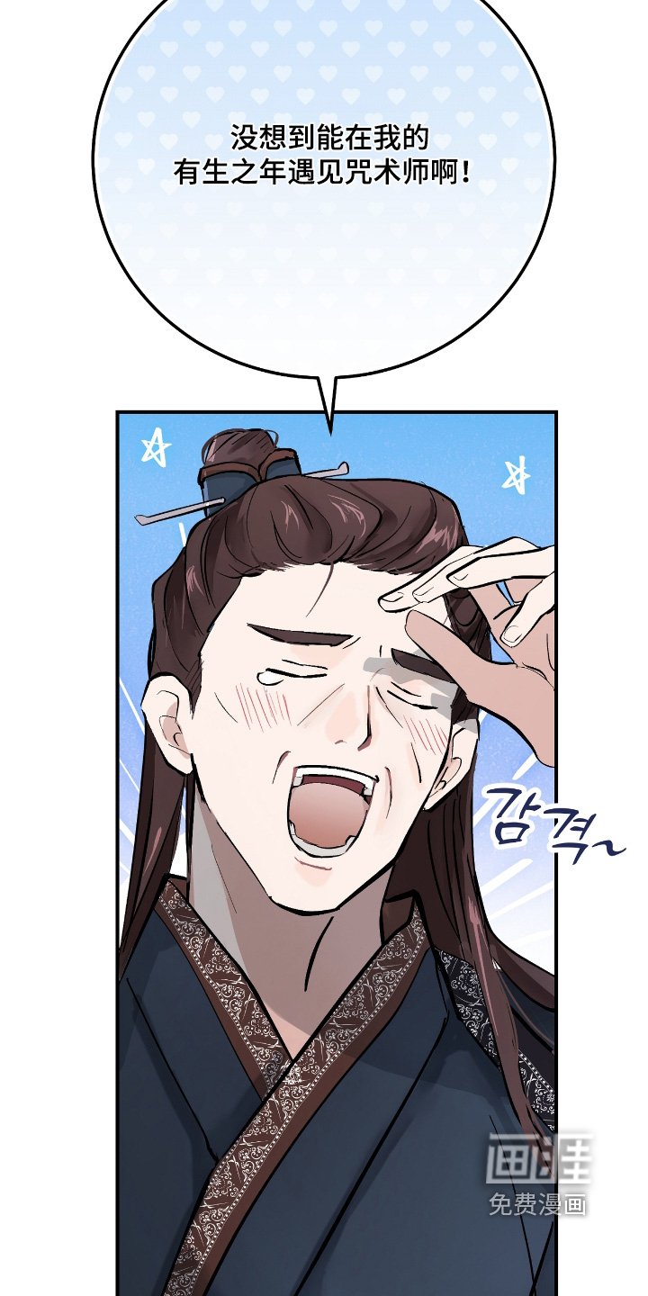 第21章：【第二季】你们认识
