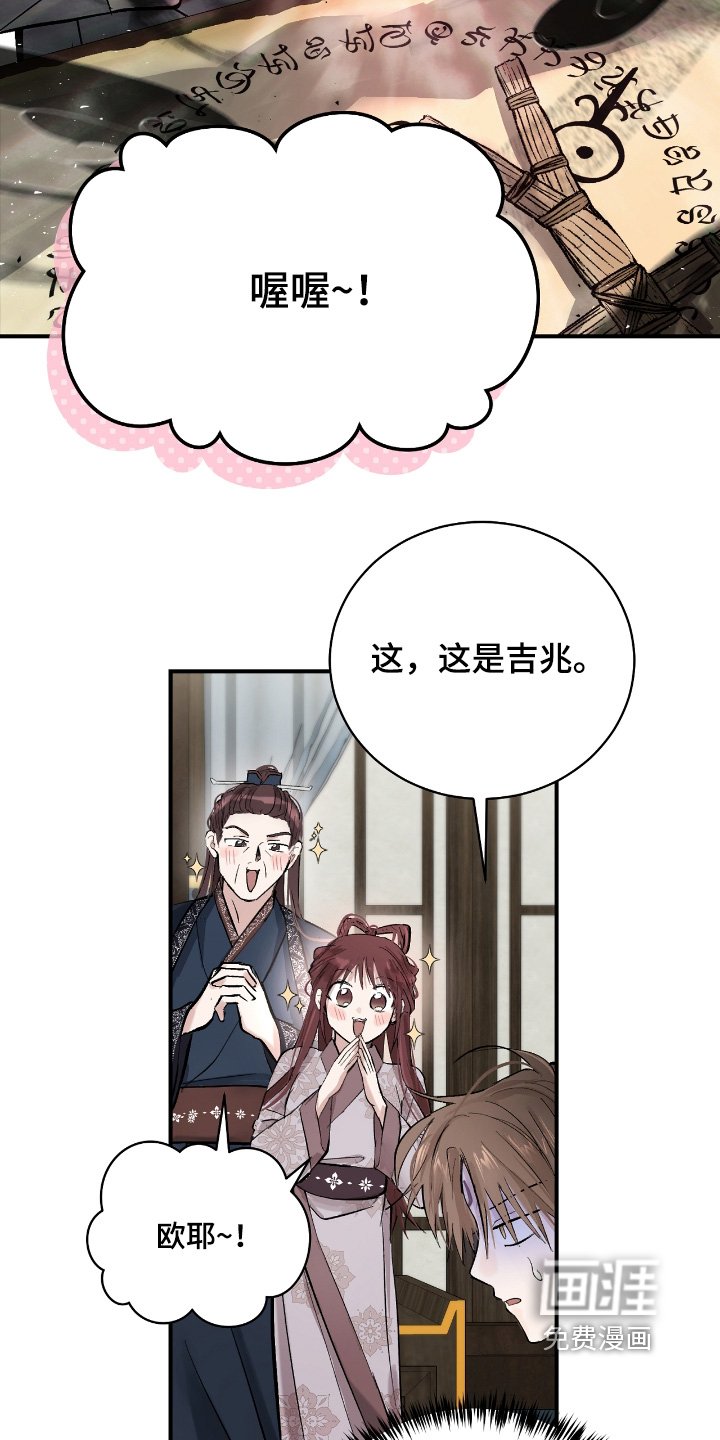 第22章：【第二季】执念