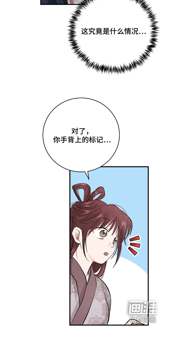 第22章：【第二季】执念