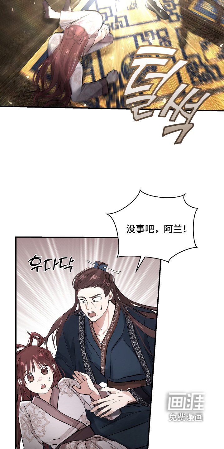 第22章：【第二季】执念