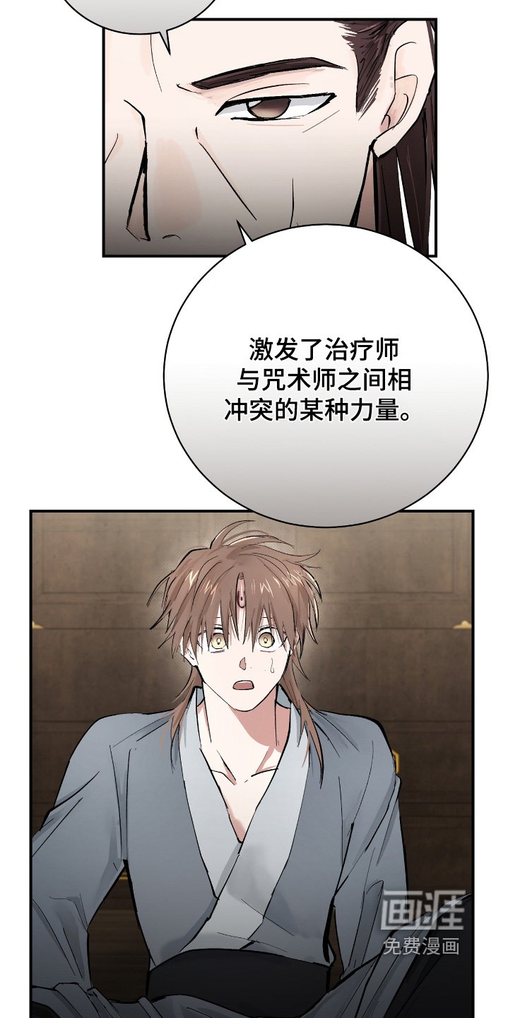 第22章：【第二季】执念
