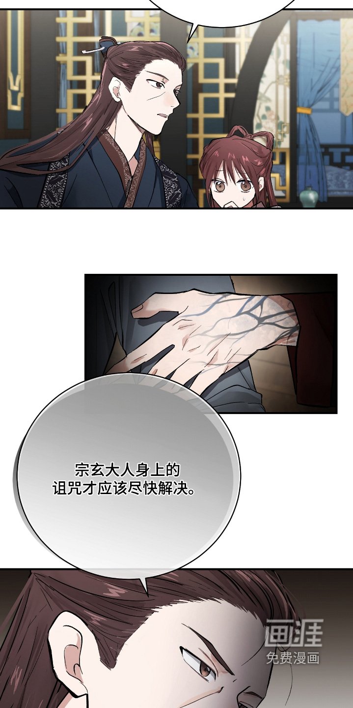 第22章：【第二季】执念