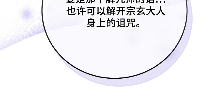 第22章：【第二季】执念