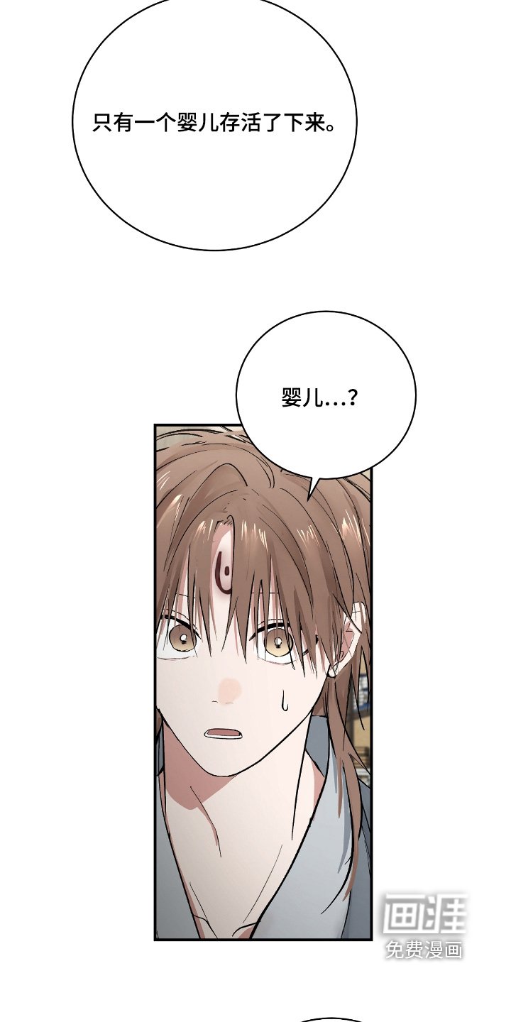第23章：【第二季】是不是瞒着我