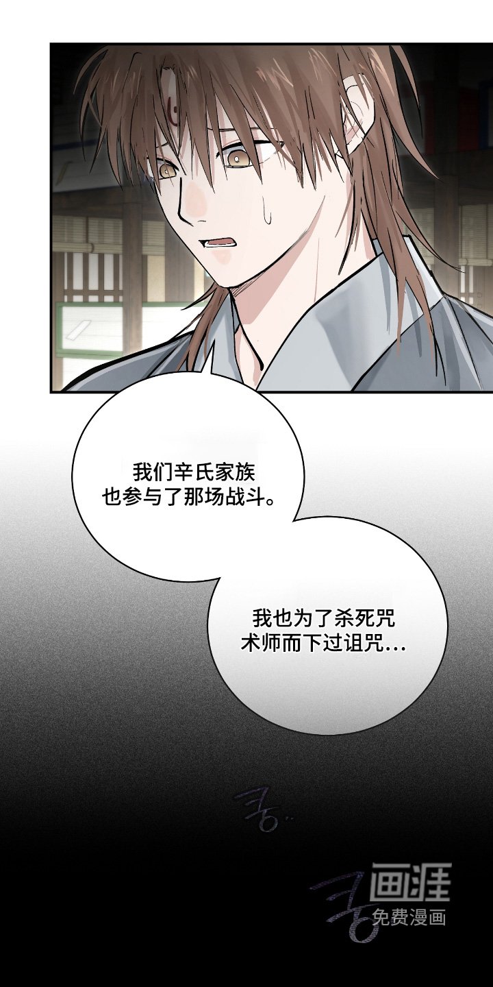 第23章：【第二季】是不是瞒着我