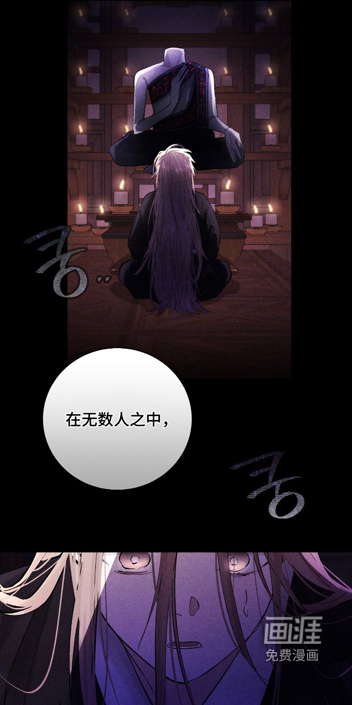 第23章：【第二季】是不是瞒着我