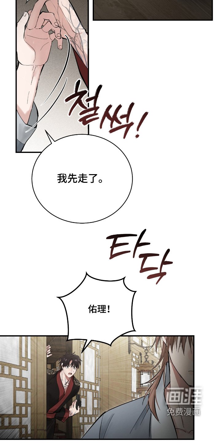 第23章：【第二季】是不是瞒着我