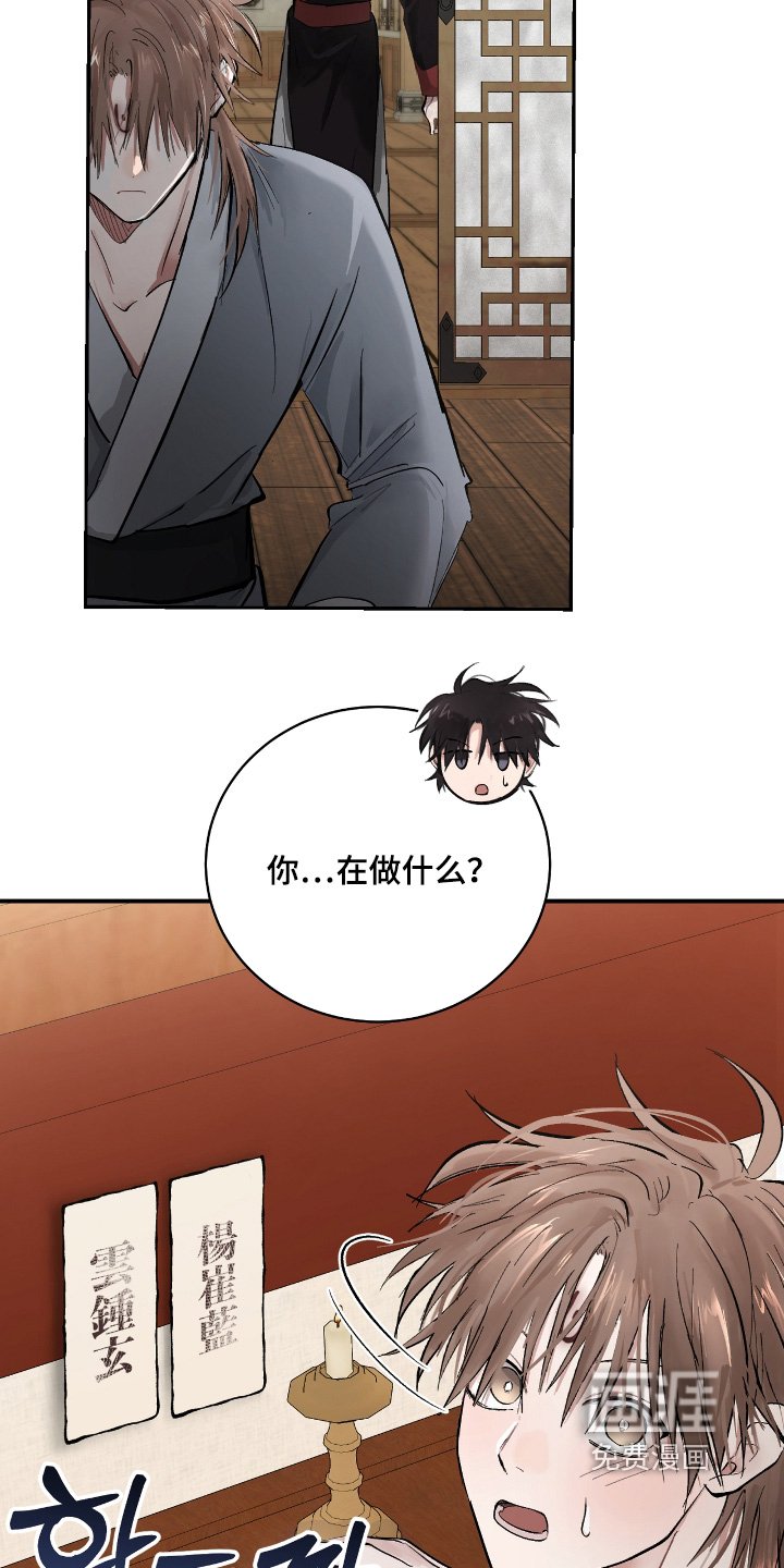 第24章：【第二季】不是那样的