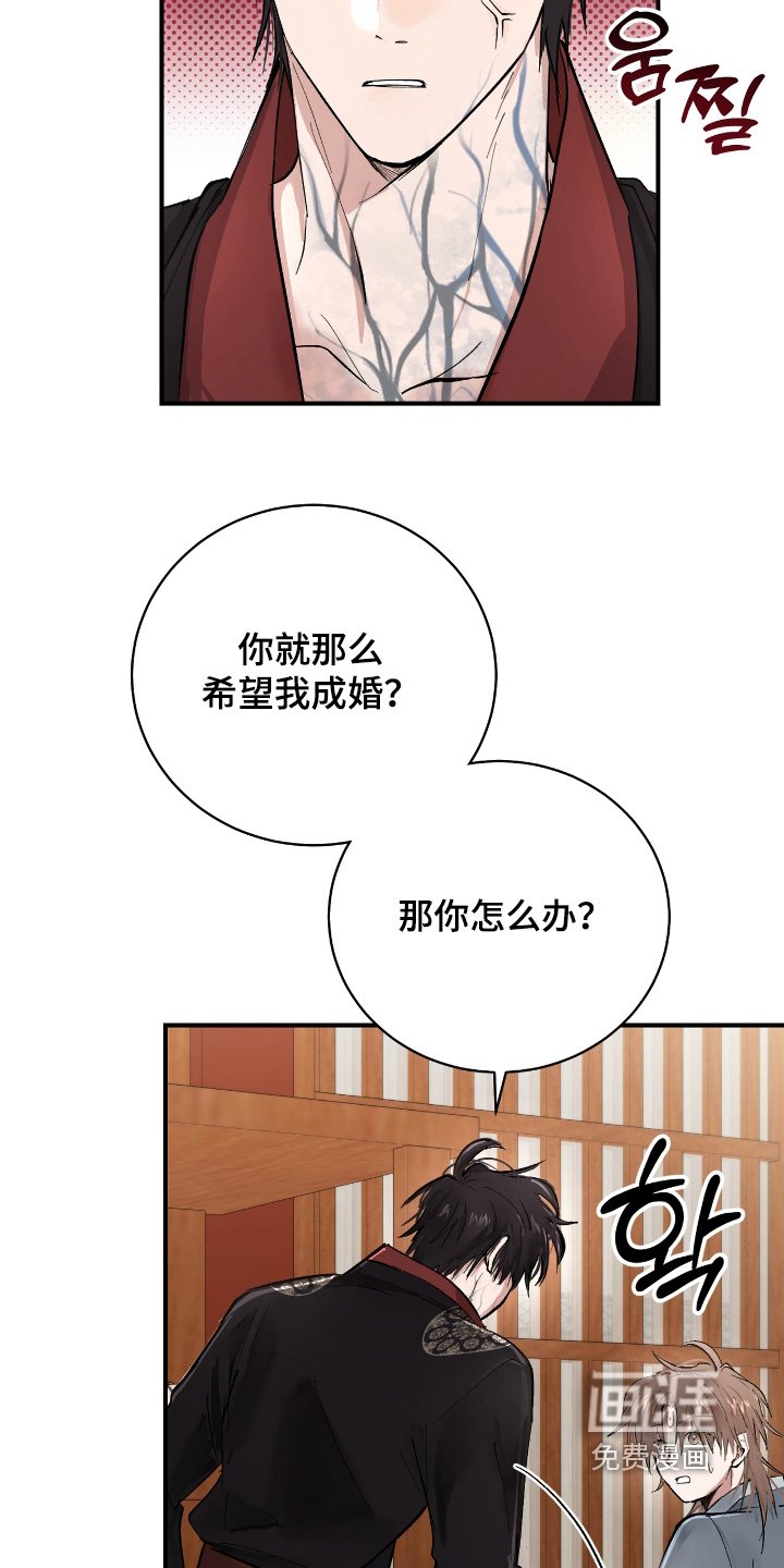 第24章：【第二季】不是那样的