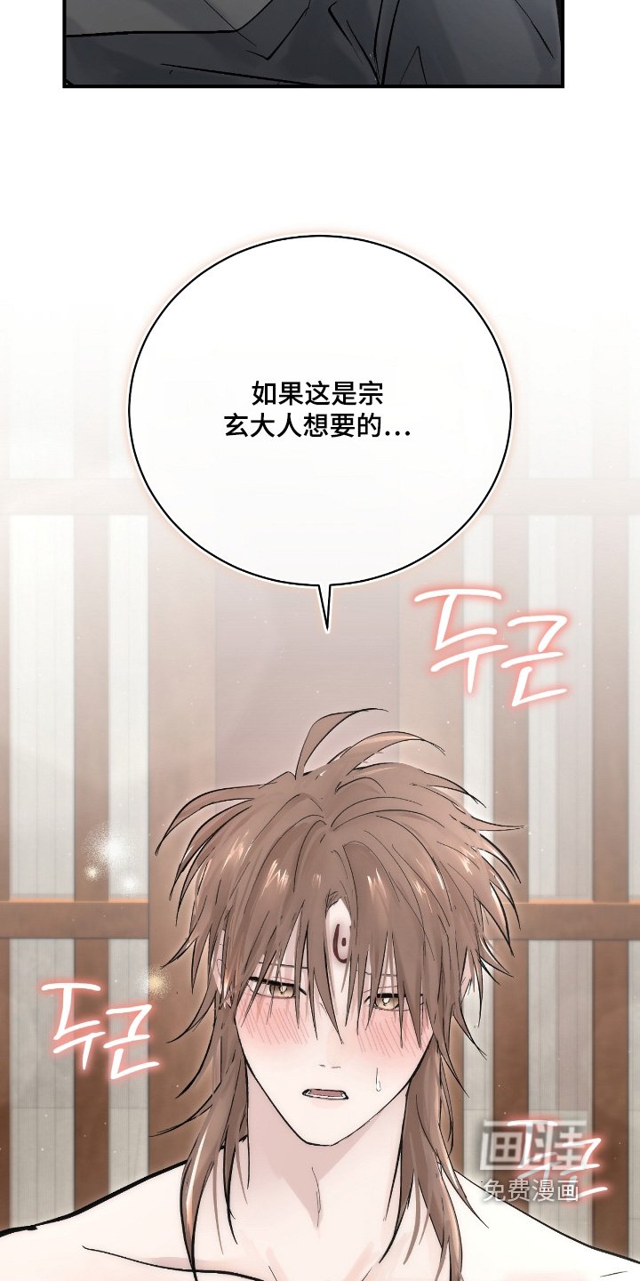 第24章：【第二季】不是那样的