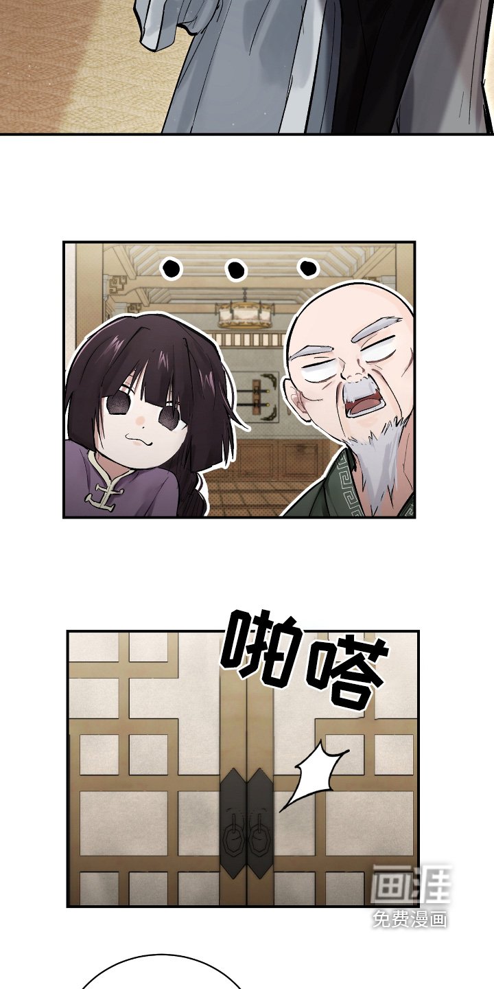 第24章：【第二季】不是那样的