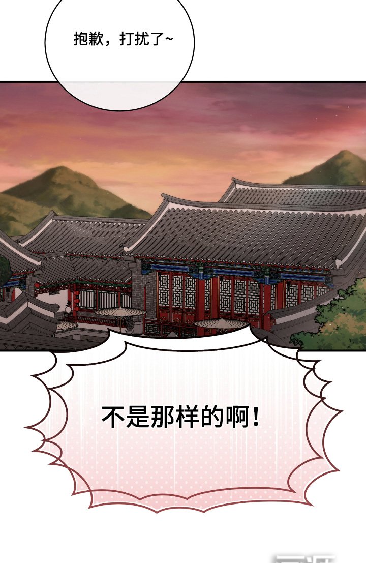 第24章：【第二季】不是那样的