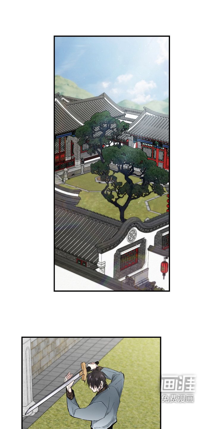 第25章：【第二季】你在说什么