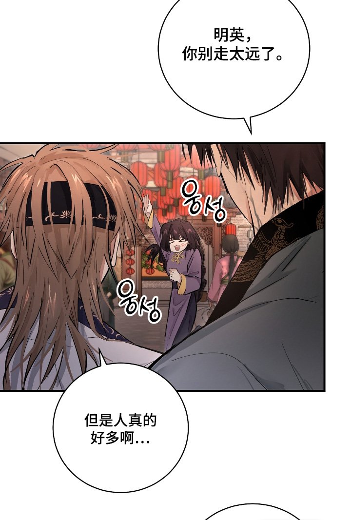 第25章：【第二季】你在说什么