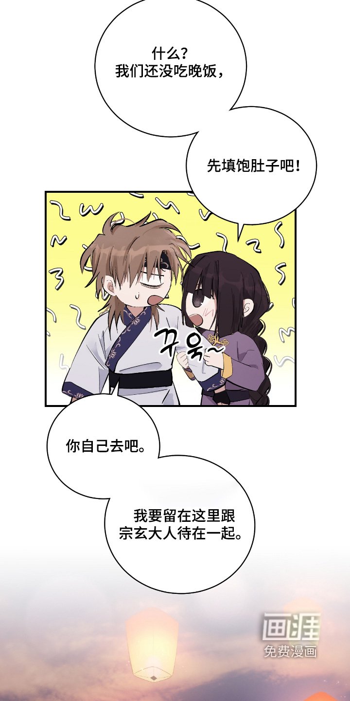 第25章：【第二季】你在说什么
