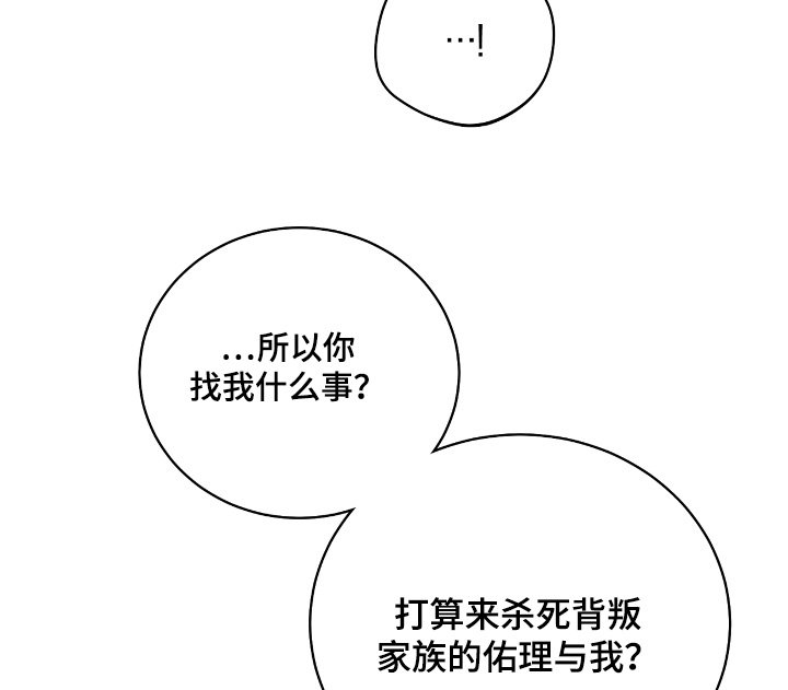 第26章：【第二季】你是怎么想的
