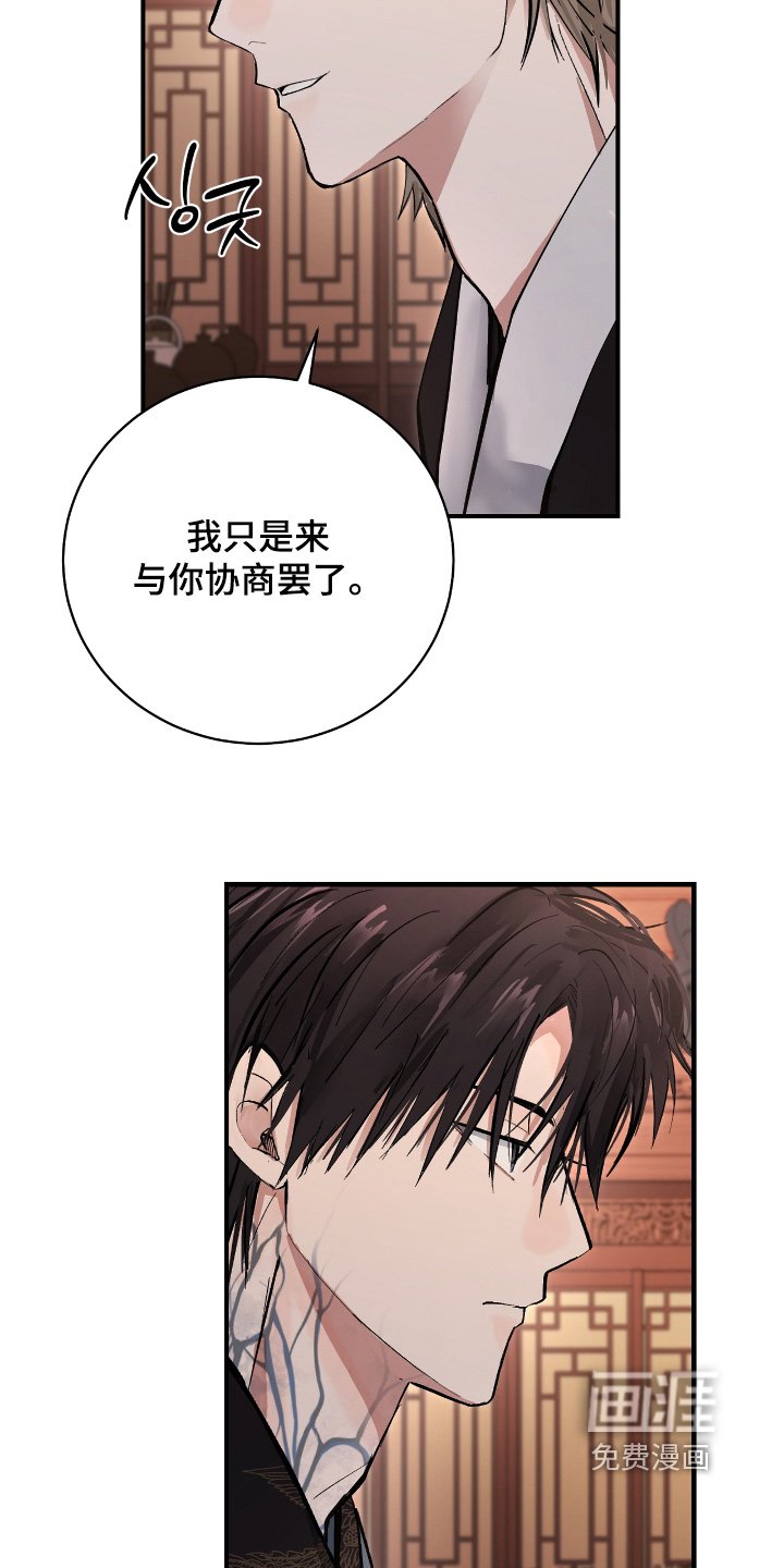 第26章：【第二季】你是怎么想的