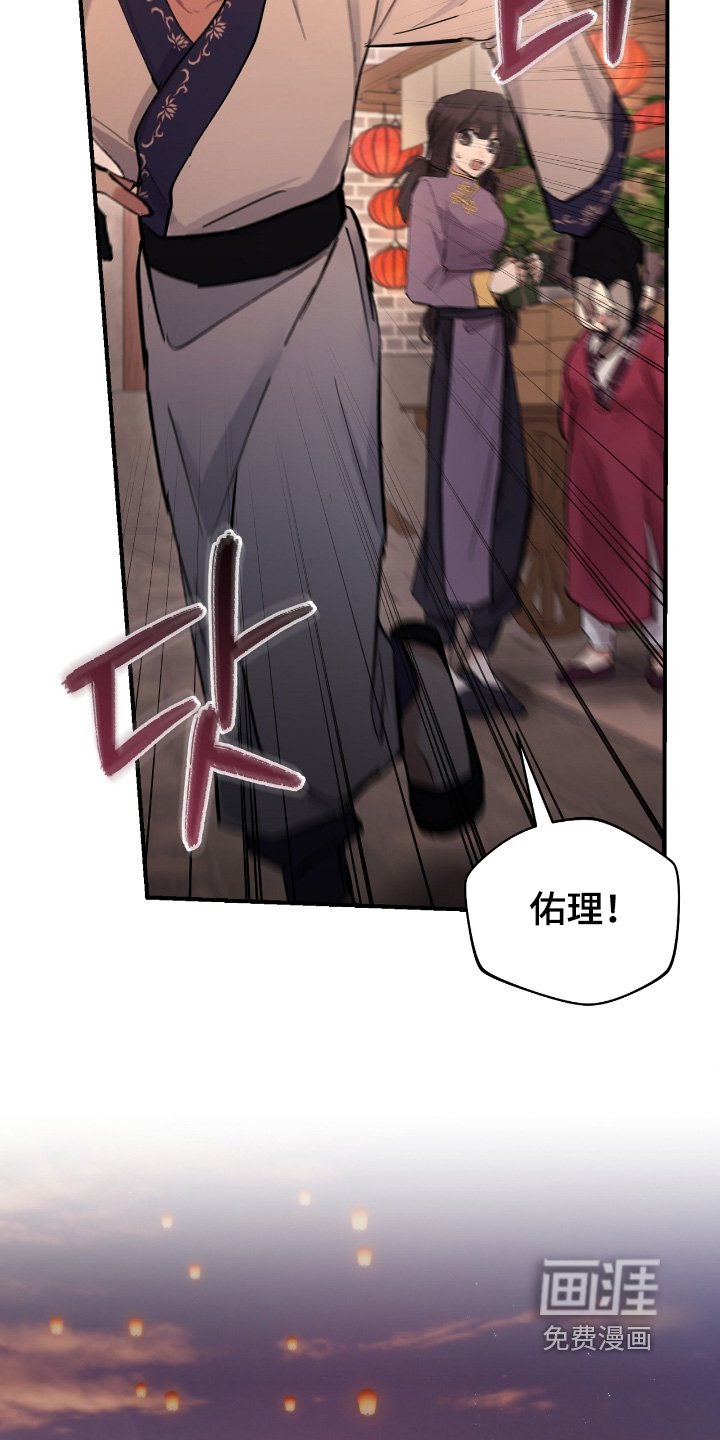 第26章：【第二季】你是怎么想的