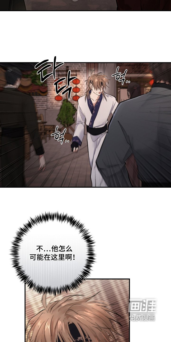 第27章：【第二季】住手