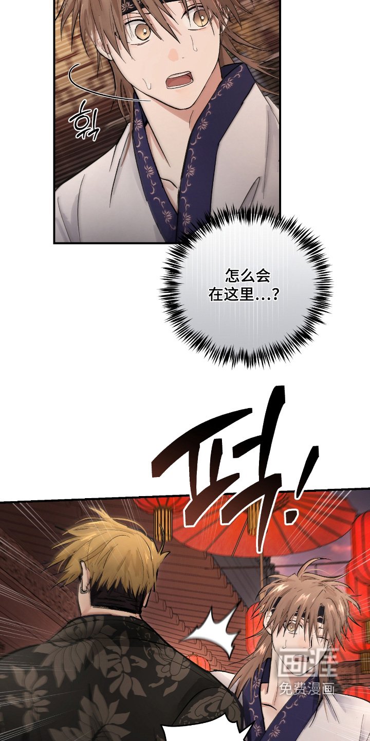第27章：【第二季】住手