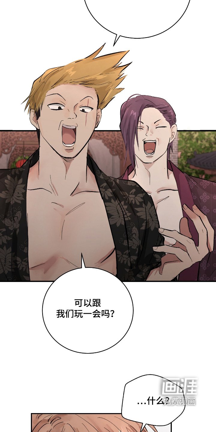 第27章：【第二季】住手