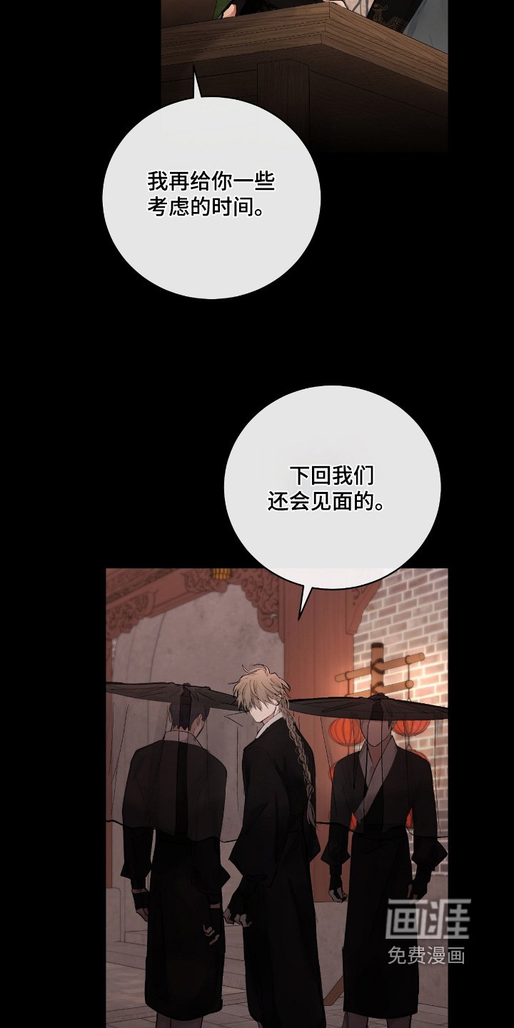 第27章：【第二季】住手