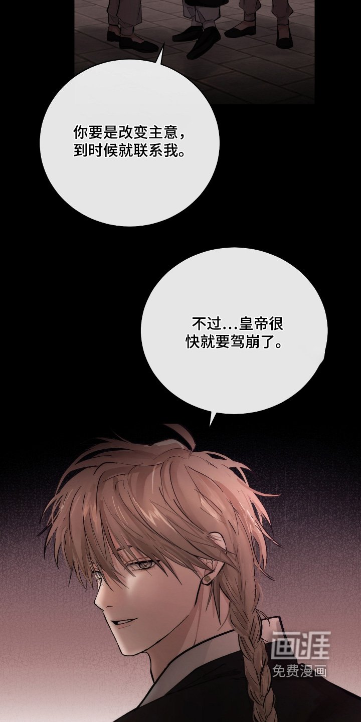 第27章：【第二季】住手