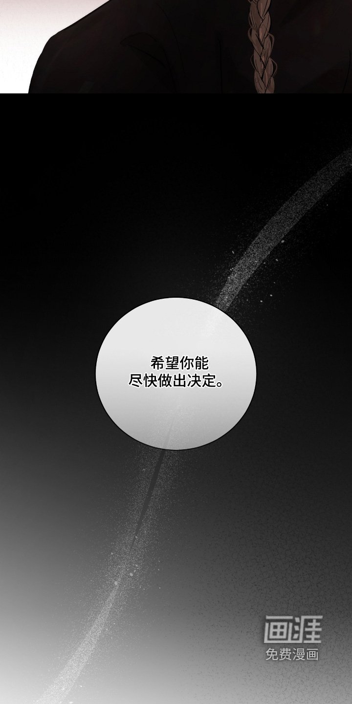 第27章：【第二季】住手
