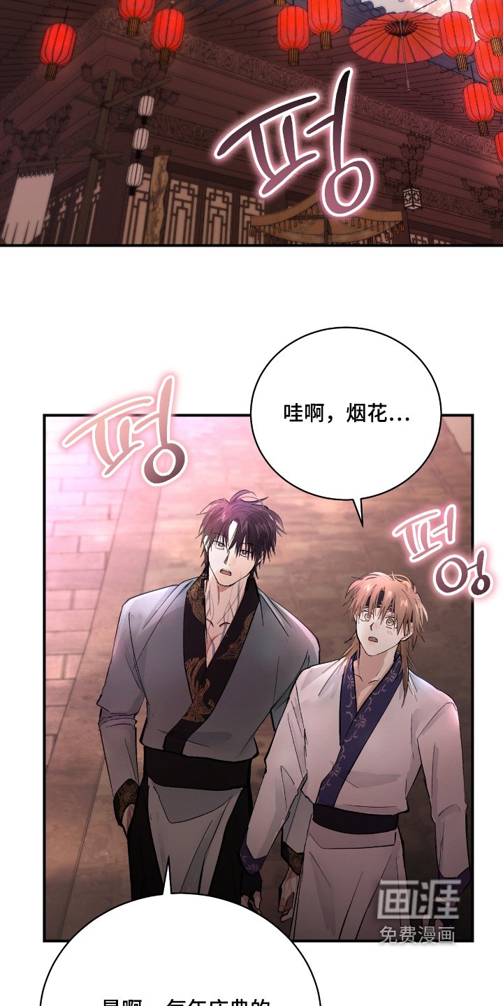 第27章：【第二季】住手
