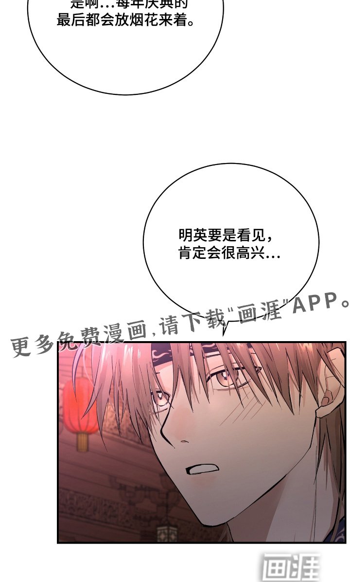 第27章：【第二季】住手