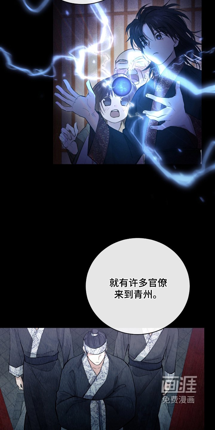 第28章：【第二季】你有点奇怪