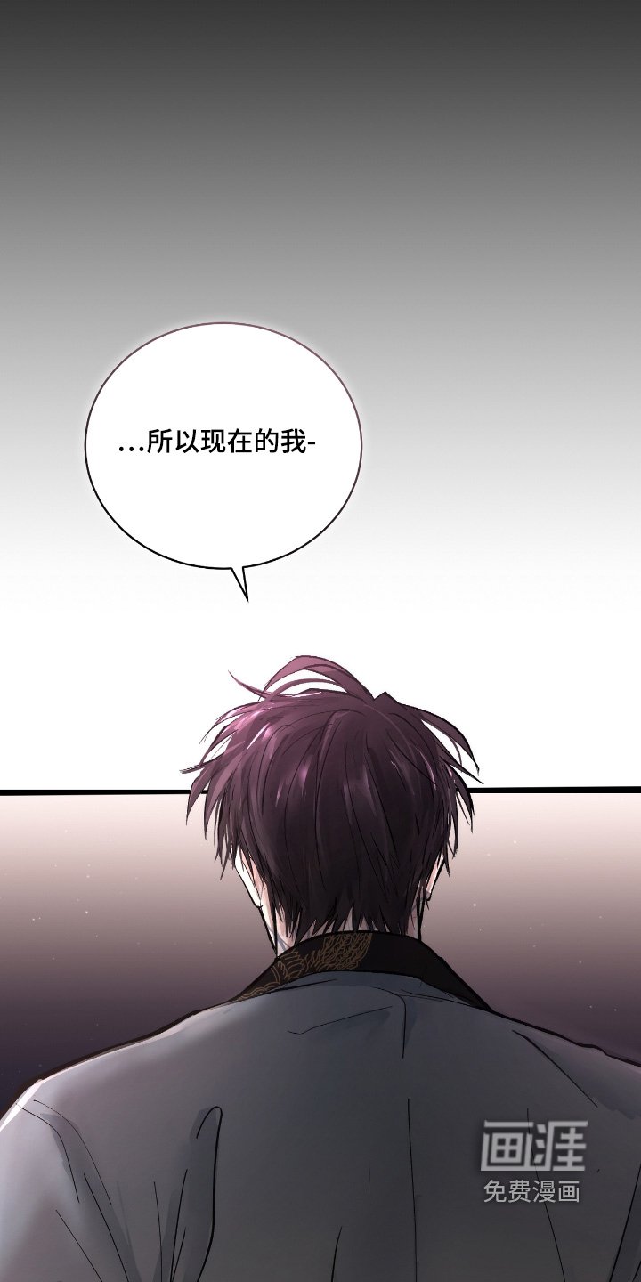 第28章：【第二季】你有点奇怪