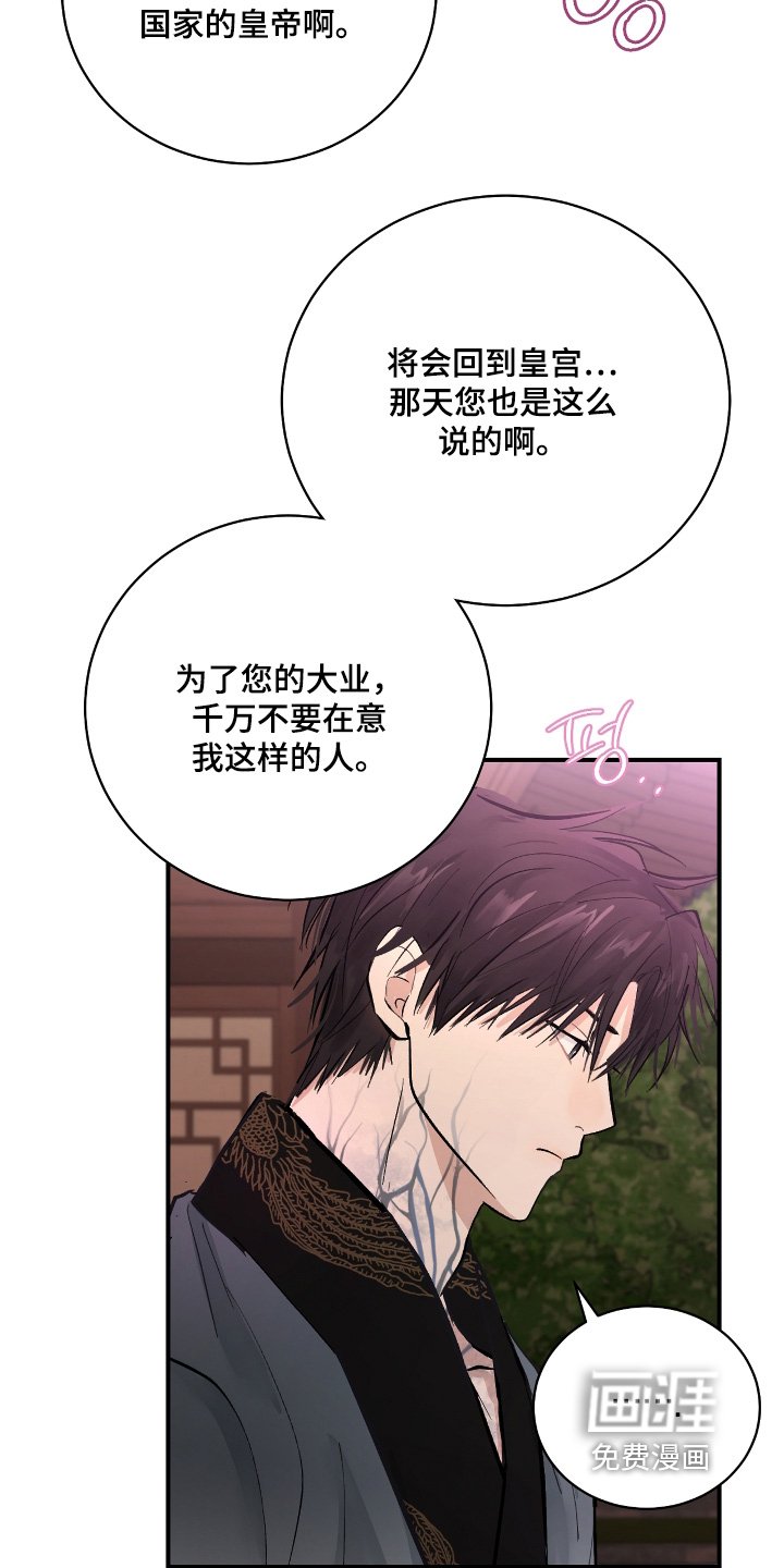 第28章：【第二季】你有点奇怪