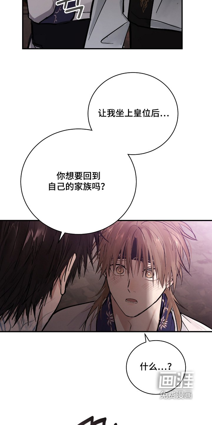 第28章：【第二季】你有点奇怪