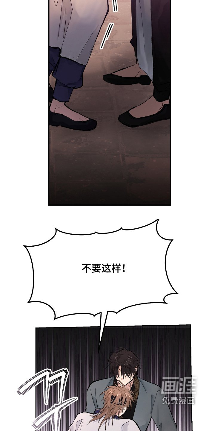 第28章：【第二季】你有点奇怪