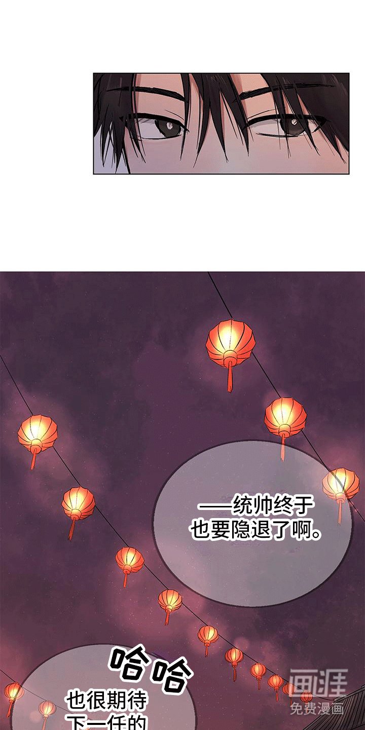 第3章：挨揍