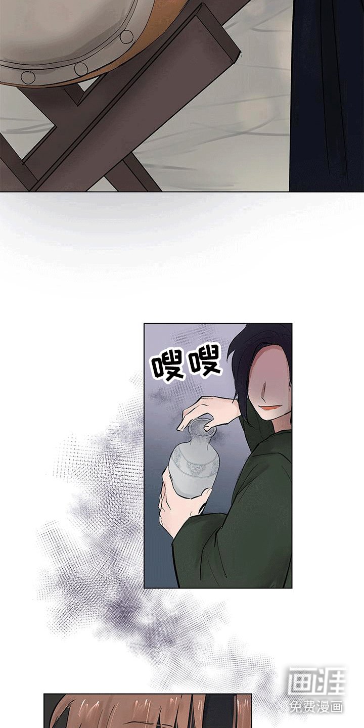 第3章：挨揍