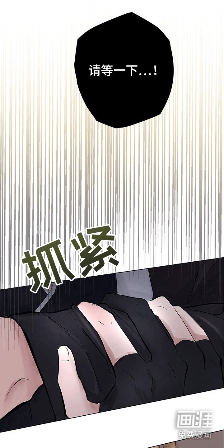 第3章：挨揍