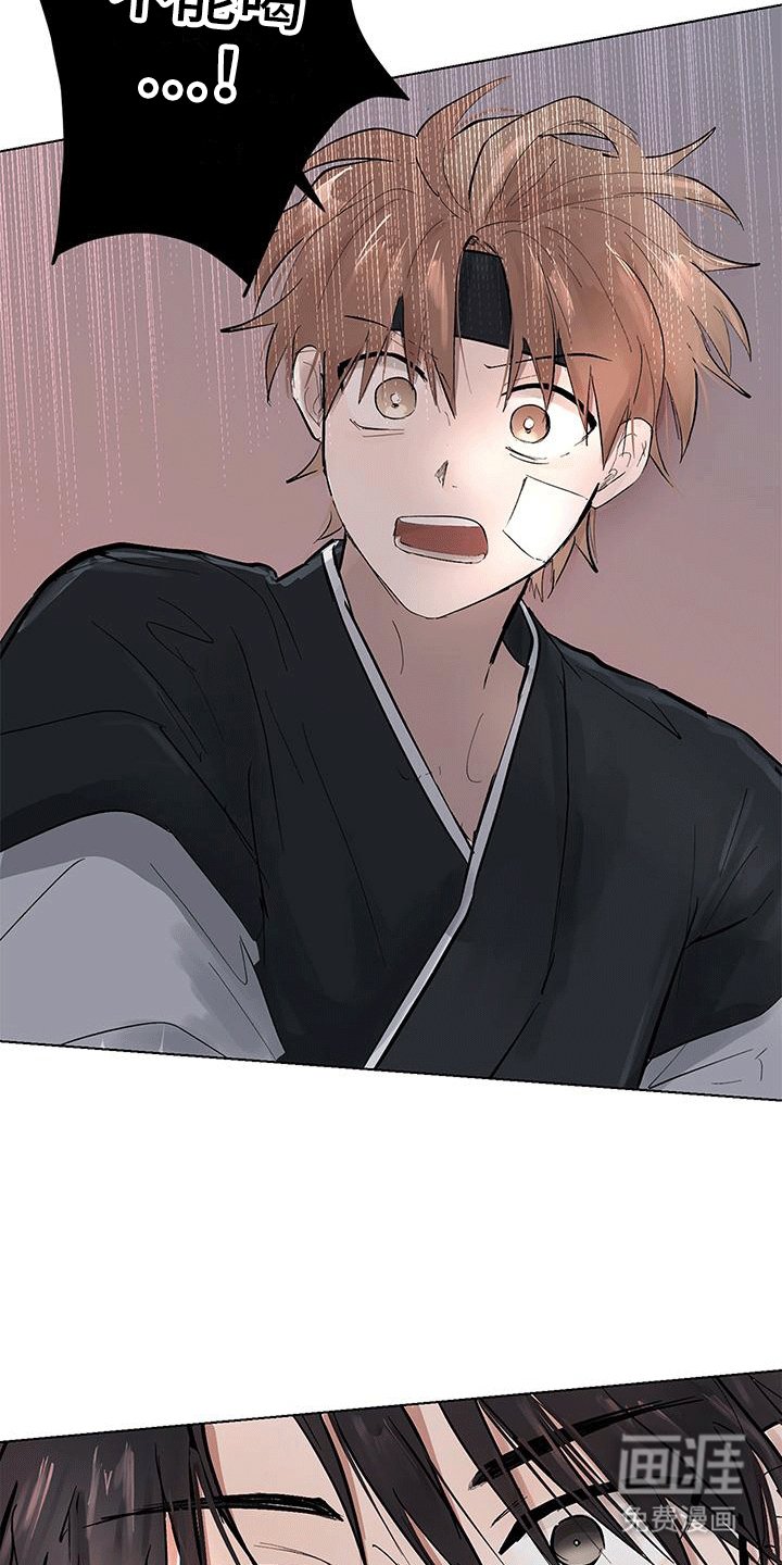 第3章：挨揍