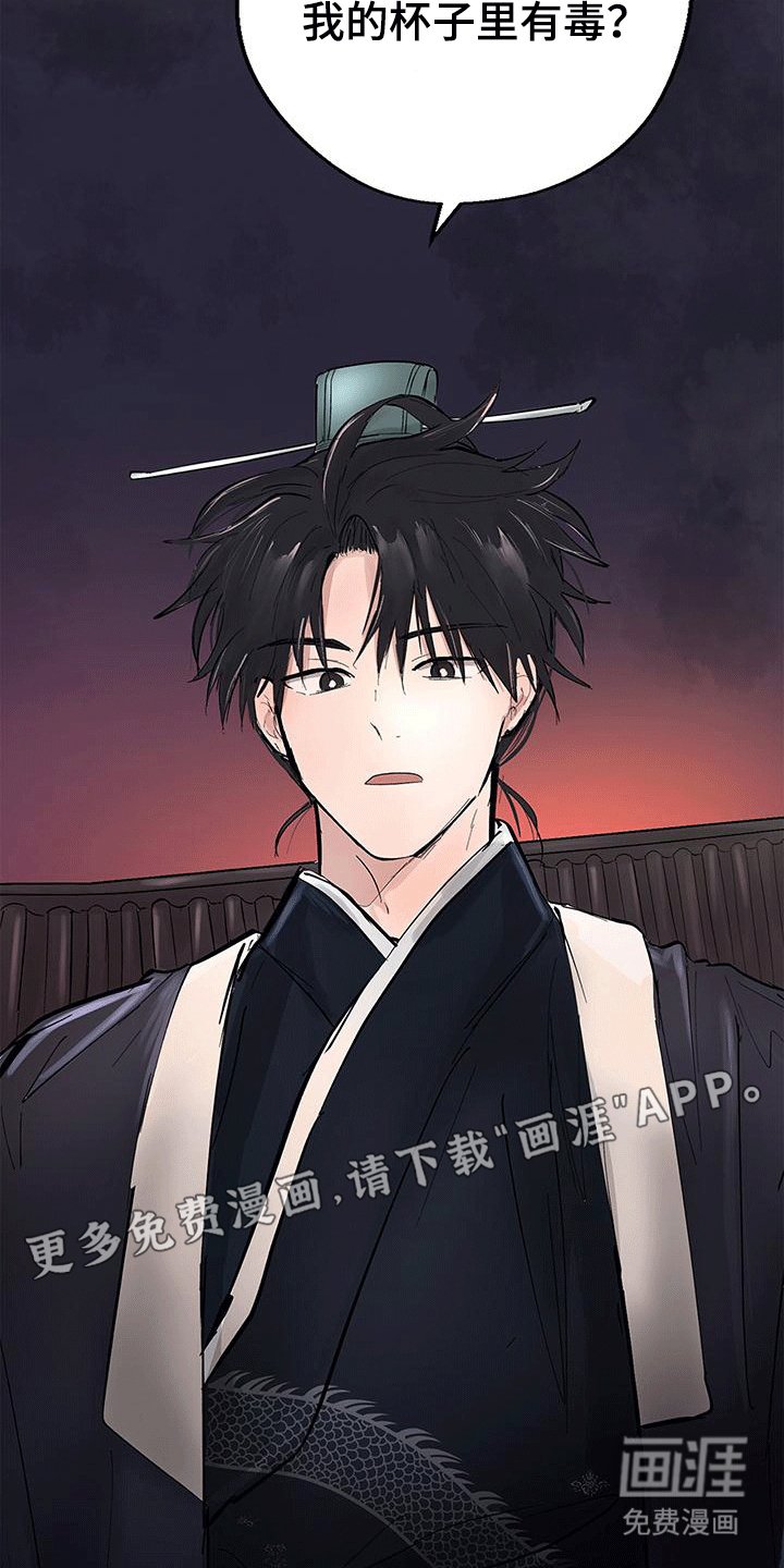 第3章：挨揍