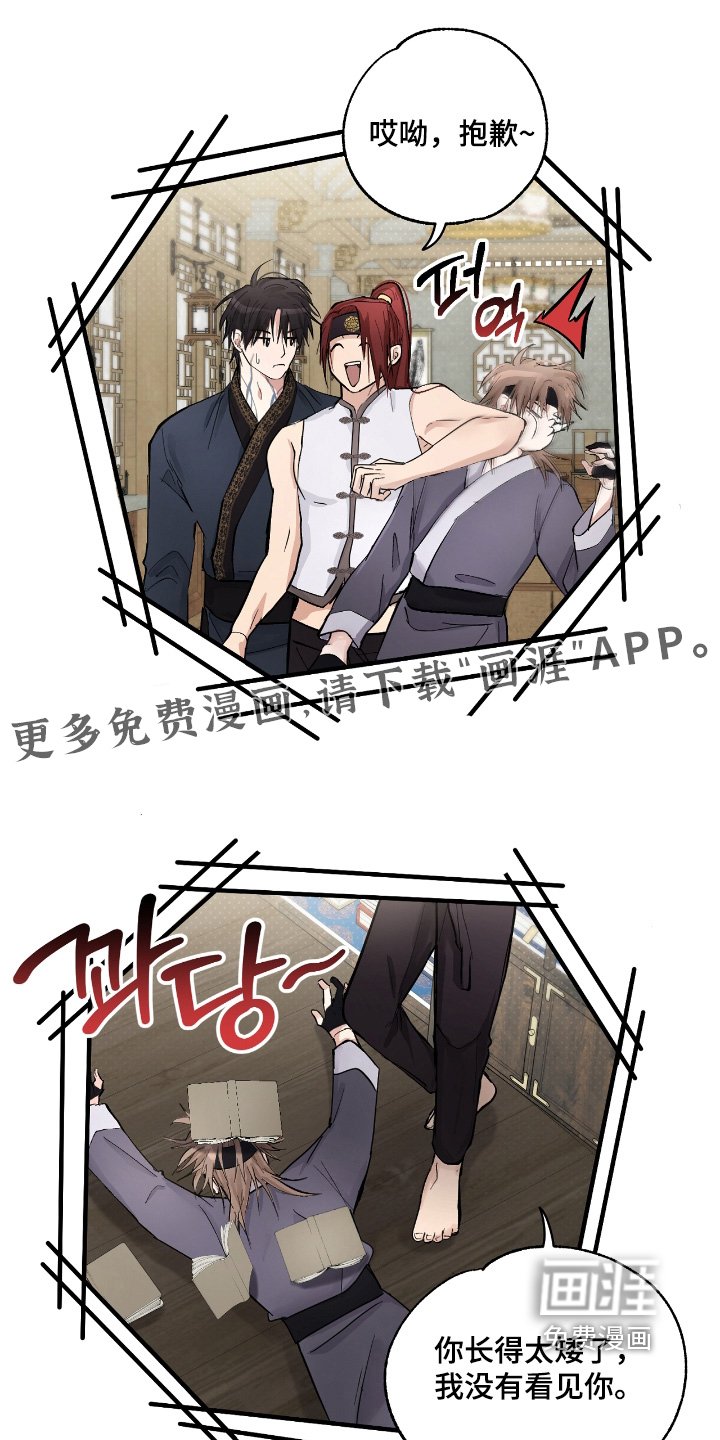 第30章：【第二季】澡堂