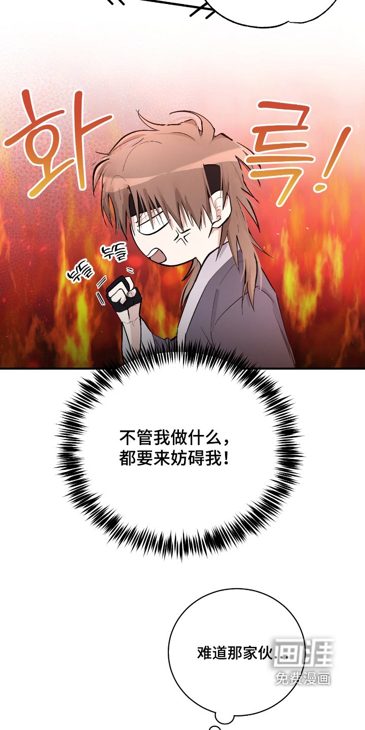 第30章：【第二季】澡堂