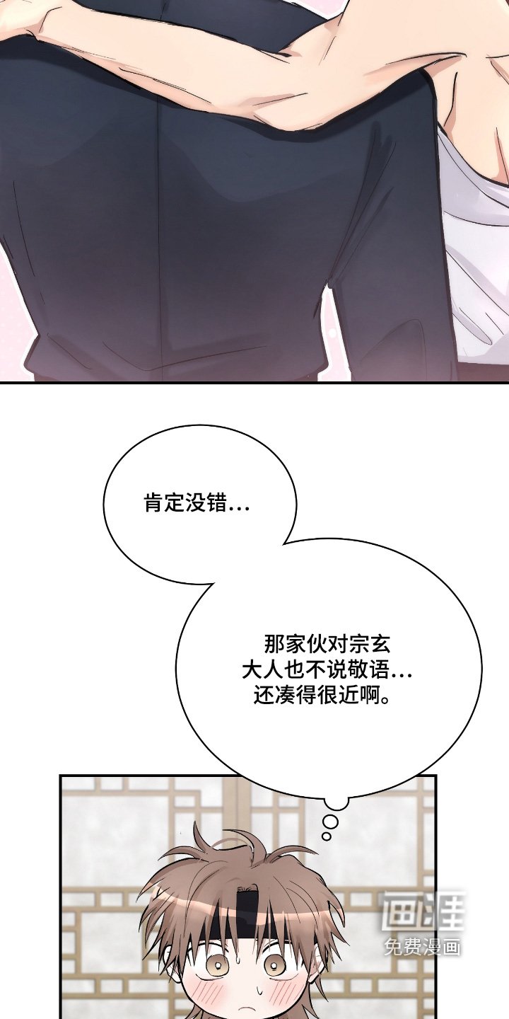 第30章：【第二季】澡堂