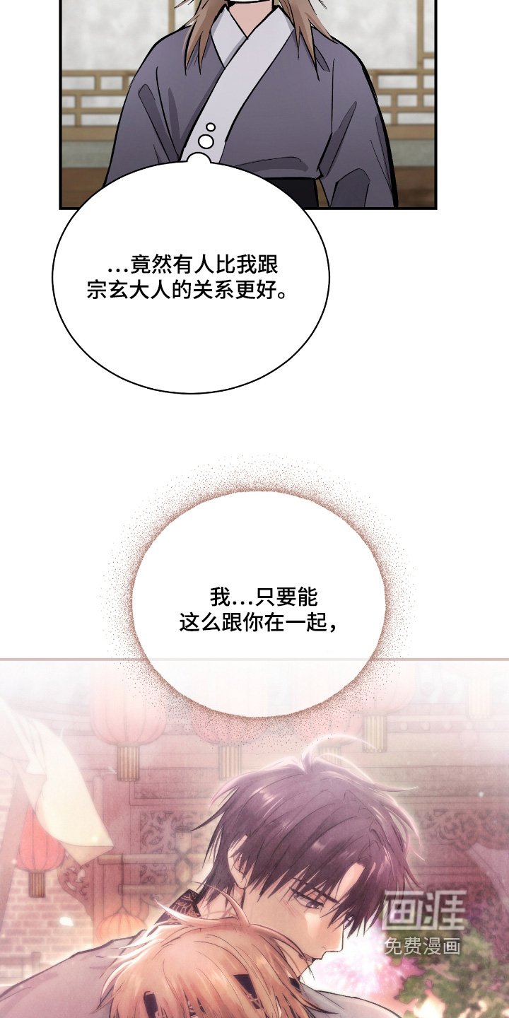 第30章：【第二季】澡堂