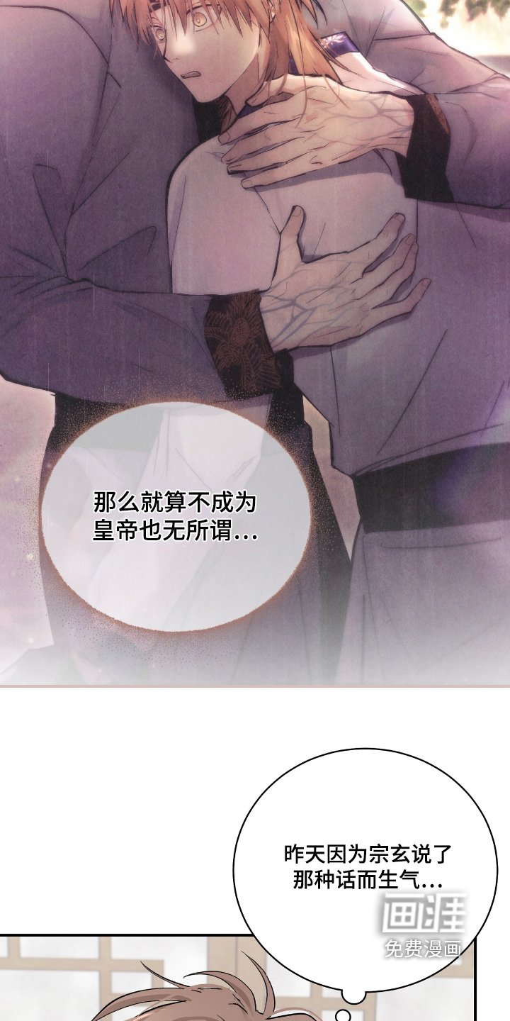 第30章：【第二季】澡堂